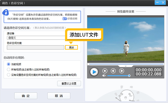 什么是LUT？如何用LUT给视频调色
